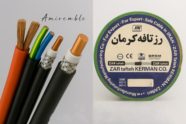 سیم نمره 4 زرتافته کرمان