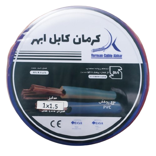 1*2.5 کرمان ابهر